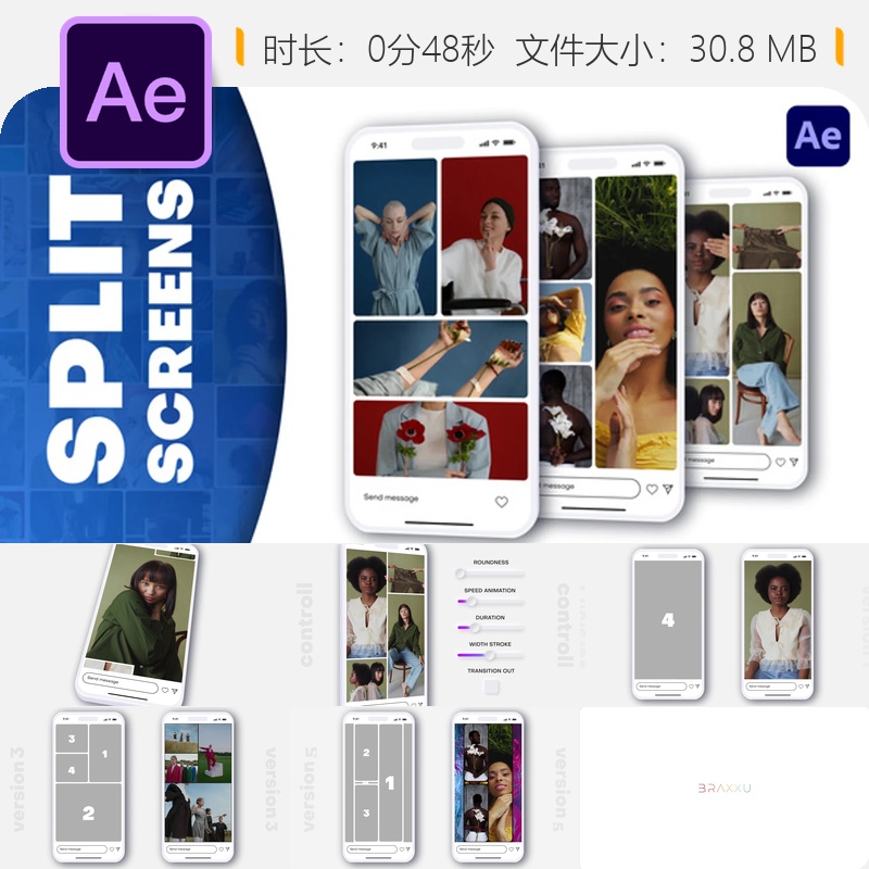 动态垂直转场AE模板分屏时尚社交媒体视频编辑特效动画制作