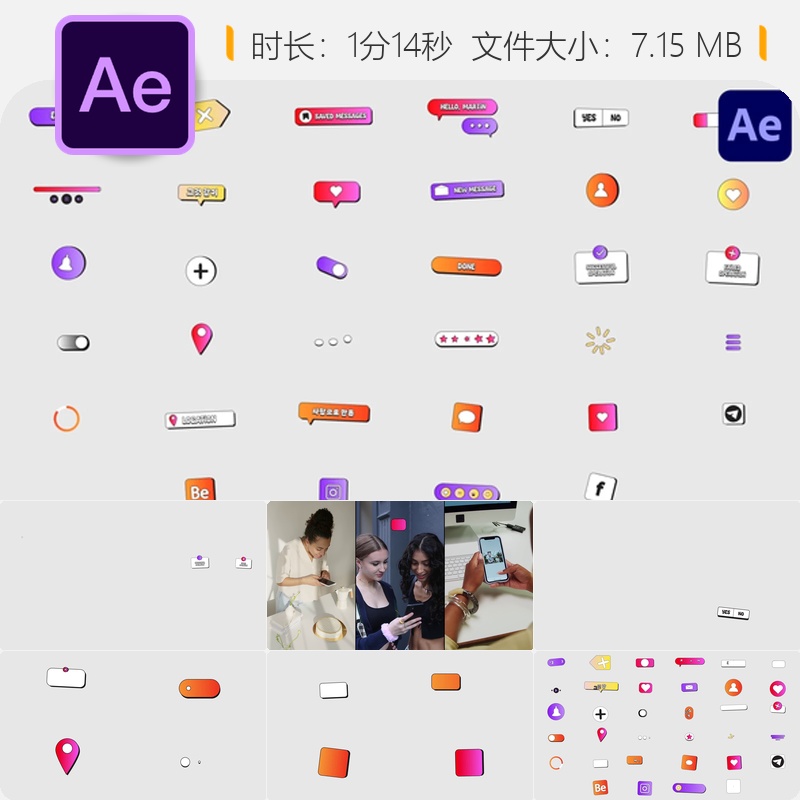 手绘卡通风格AE模板数字设备UI元素动画按钮图标仪表板设计素材