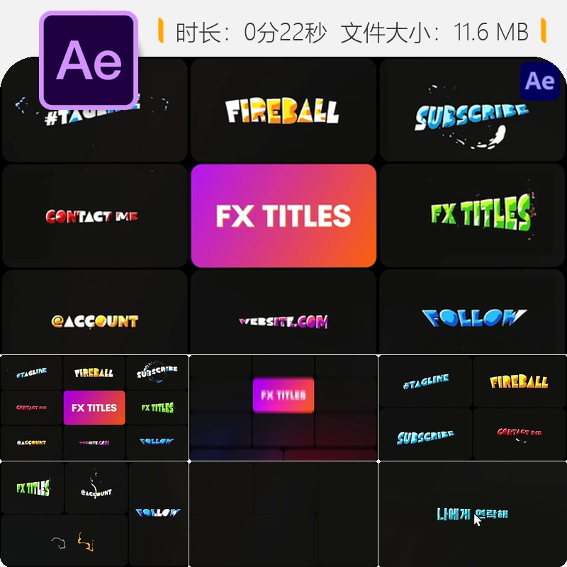 多彩烟雾手绘液态创意社交媒体闪光特效AE视频片头动画模板