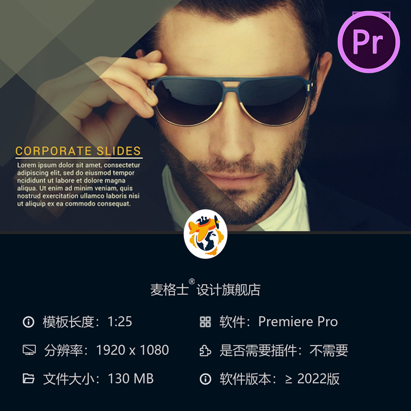 企业品牌宣传PR模板公司介绍视频工程时间轴展示4K高清商业演示