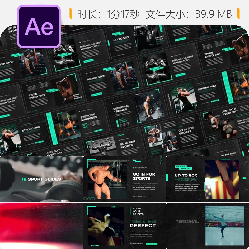 运动激励体育宣传片AE模板动态故障风格开场视频片头4K体育赛事