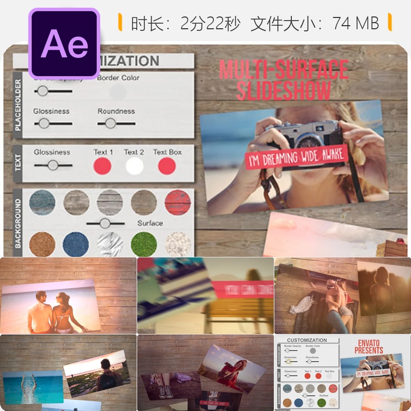多表面照片幻灯片AE模板优雅现代画廊视频展示生日纪念日旅行