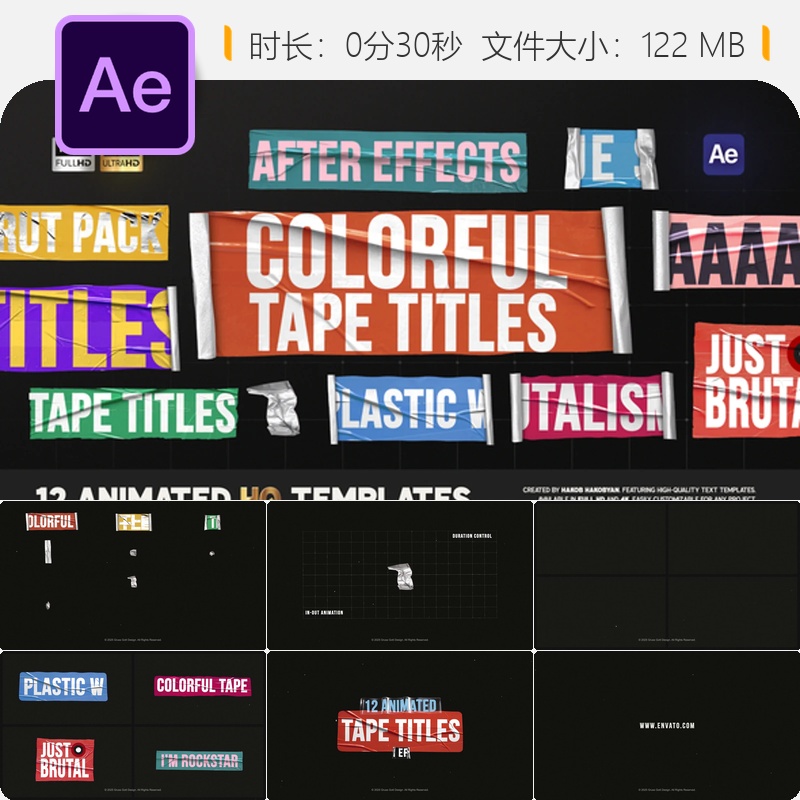 彩色胶带动画文字AE模板手绘撕纸风格城市街头贴纸效果