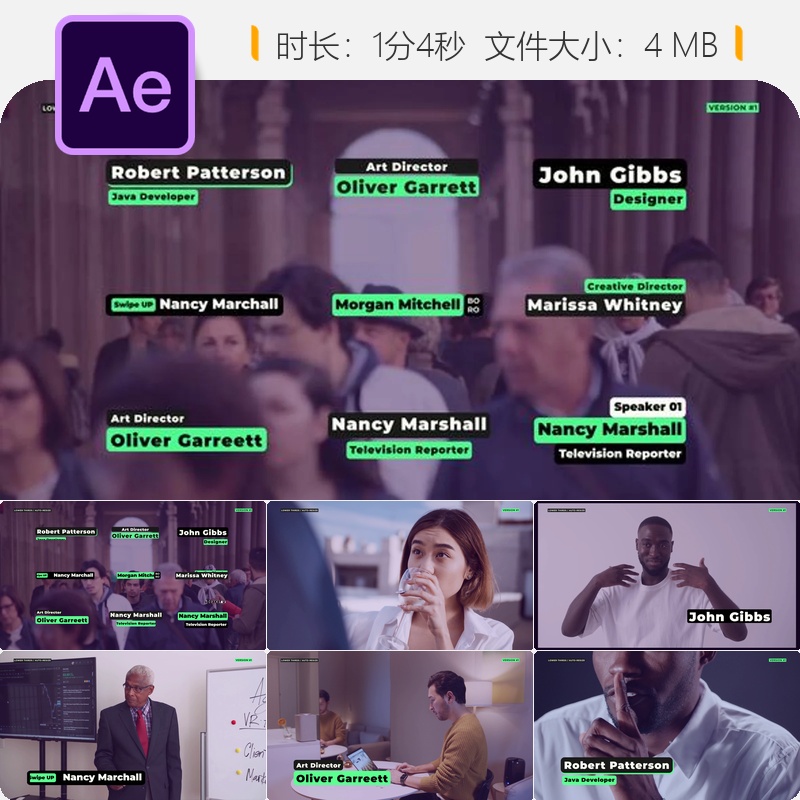 AE模板自动调整下三分之一动态文字优雅简约广播级图文动画设计