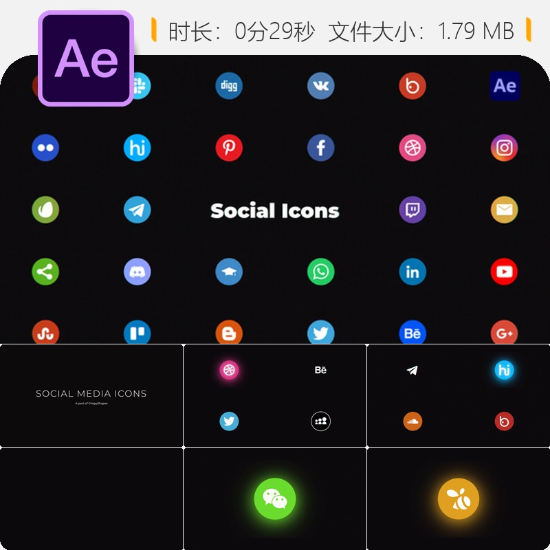 生日AE模板动态图标动画图标包生日图形视频元素After Effects