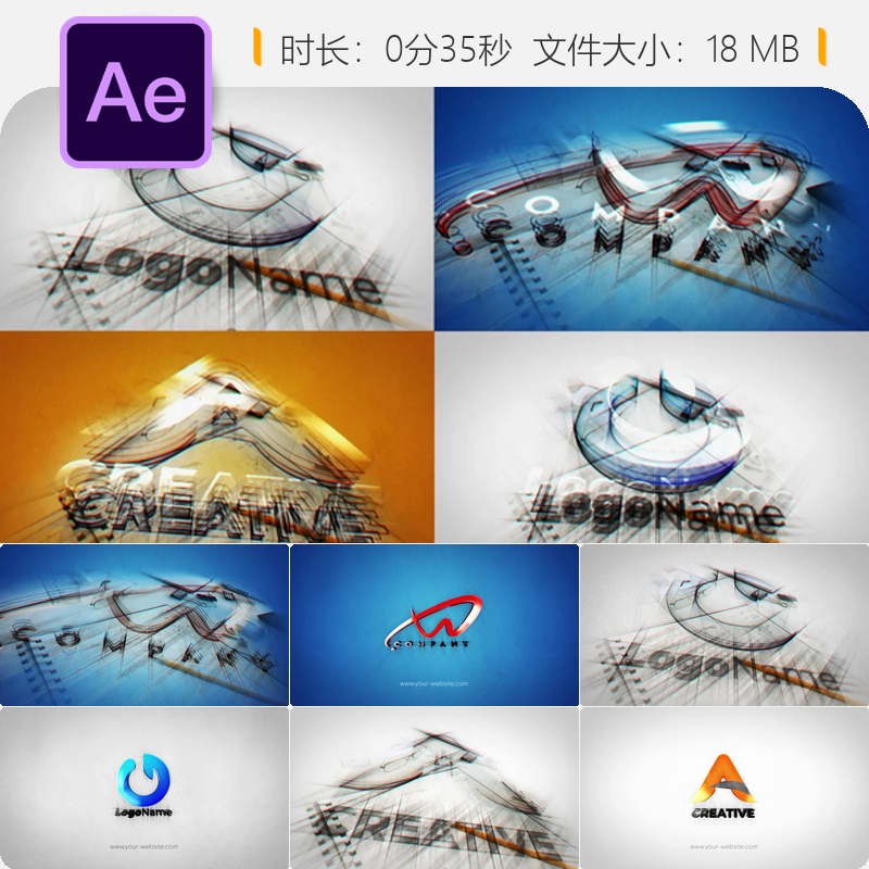 AE模板3D线条发光LOGO动画企业标志展示片头开场白视频制作AE