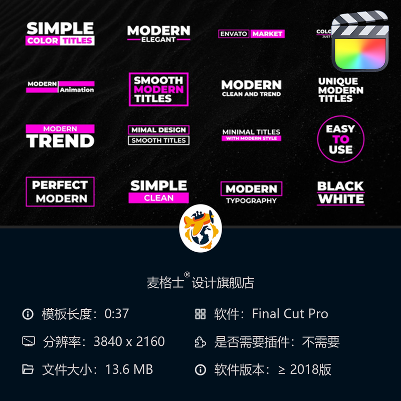 FCPX动态MG动画模板 彩色竖版短视频字幕条与图形元素创意设计
