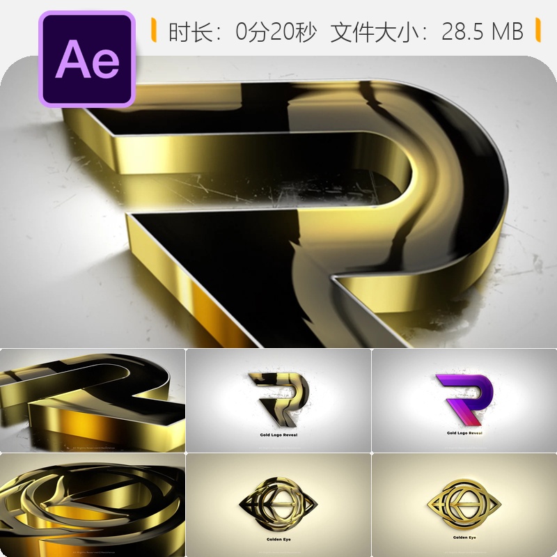 金色光泽企业标志展示AE模板LOGO动画开场白简洁优雅流畅设计