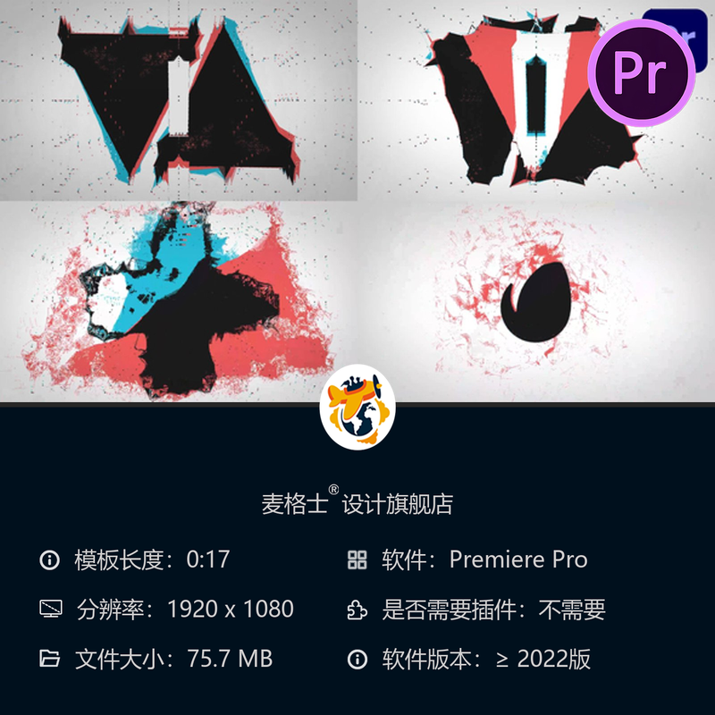 PR模板无缝LOGO动画分屏广告现代艺术几何变形4K品牌展示创意开场