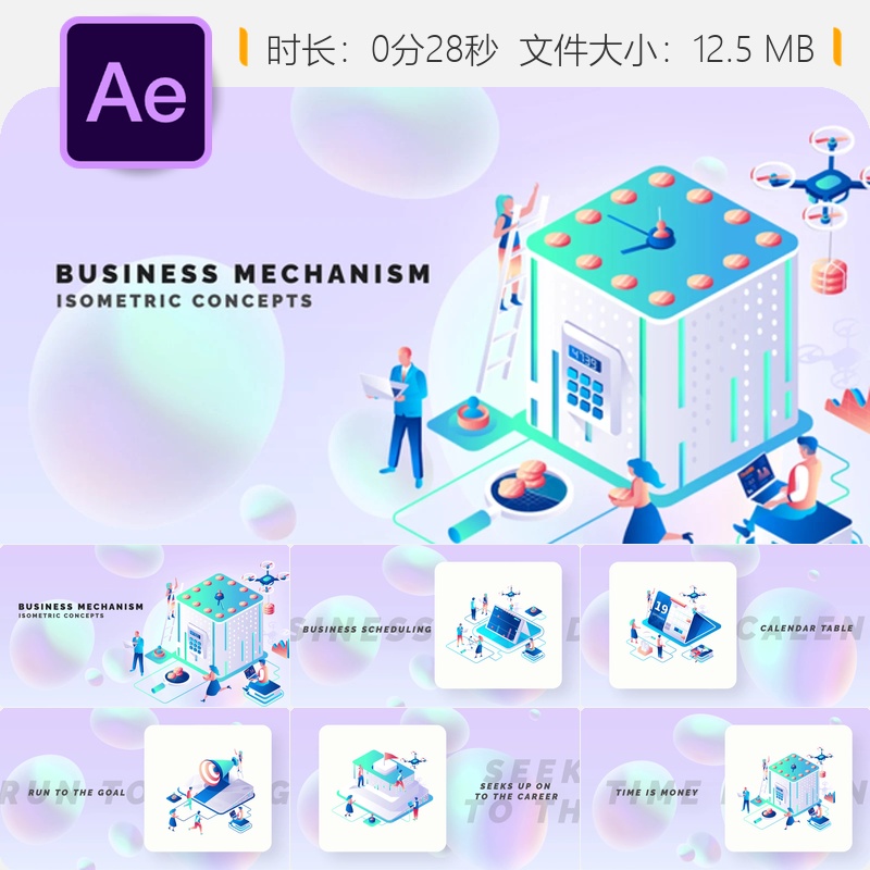 商务机制等距概念AE模板金融图表卡通角色动画硬币日历3D元素