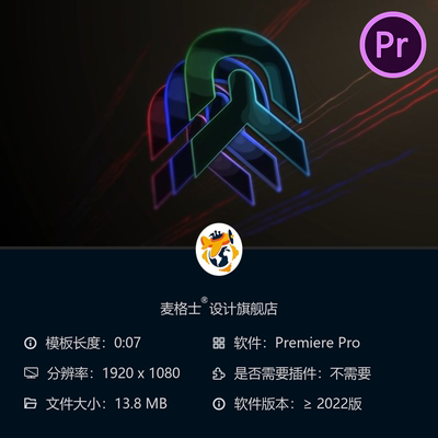 Shogun武士刀玻璃粉尘动态LOGO动画PR模板企业宣传片头设计4K