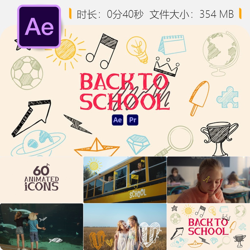 返校涂鸦动画AE模板手绘儿童教育元素学生视频转场特效素材包