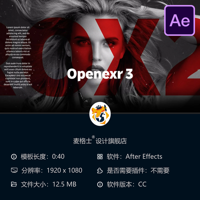 现代动态企业宣传AE模板文字动画开场视频片头制作