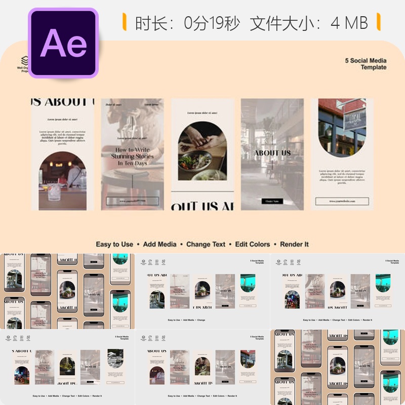 餐厅菜单美食宣传AE模板汉堡披萨意面厨房烹饪餐饮外卖广告片