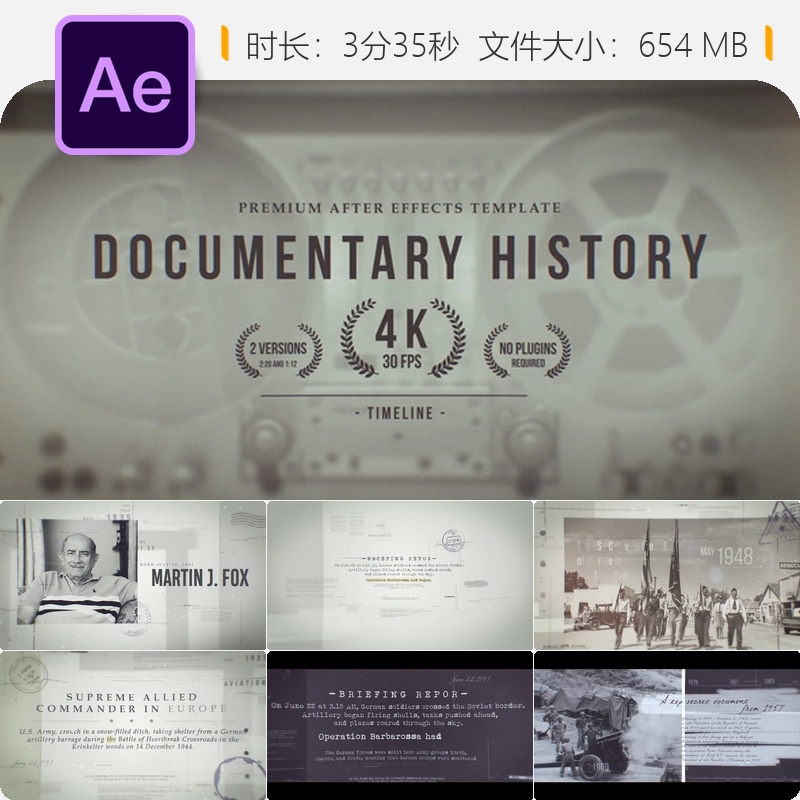 历史纪录片复古档案史诗AE模板片头开场动画怀旧广播记忆真实故事