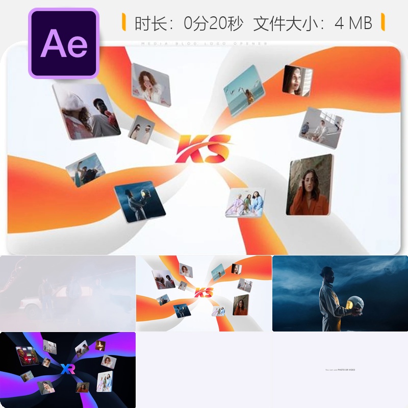 AE模板动态多屏照片画廊LOGO动画社交媒体开场视频制作AE工程