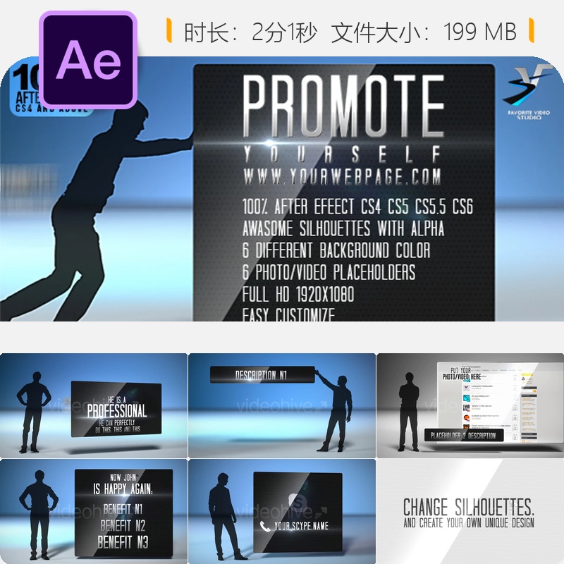 专业企业产品推广AE模板商务宣传开场视频制作公司营销演示片