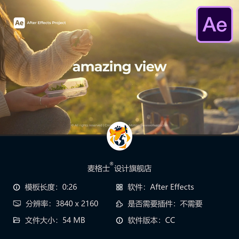 旅行开场幻灯片AE模板家庭假期旅程回忆视频片头动画制作素材