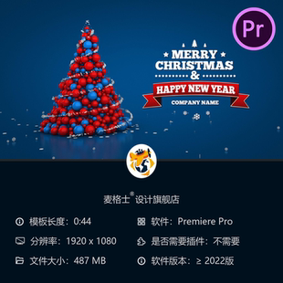 圣诞PR模板3D粒子抽象开场动画圣诞树礼物彩球光效节日庆祝主题