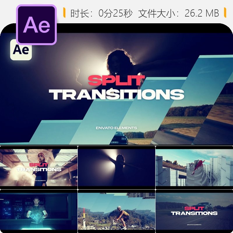 Split Transitions AE模板箭头圆形切割滑动无缝转场特效工具
