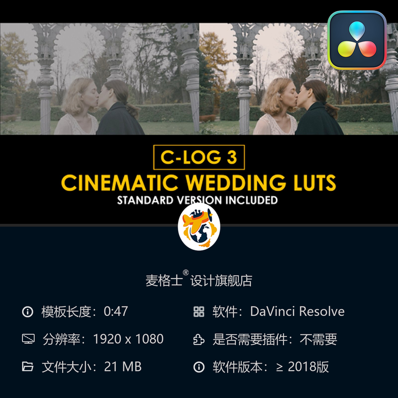 达芬奇电影婚礼调色预设 CLog3专业级LUT色彩合集合集
