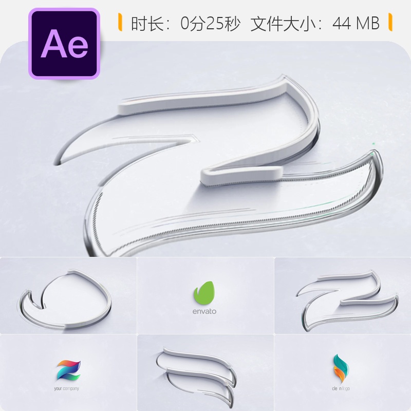 3D简洁LOGO动画AE模板商业企业标志开场片头4K高清抽象创意设计