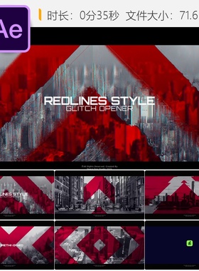 红色故障线条开场AE模板动态箭头LUT调色噪点抽象设计4K视频素材
