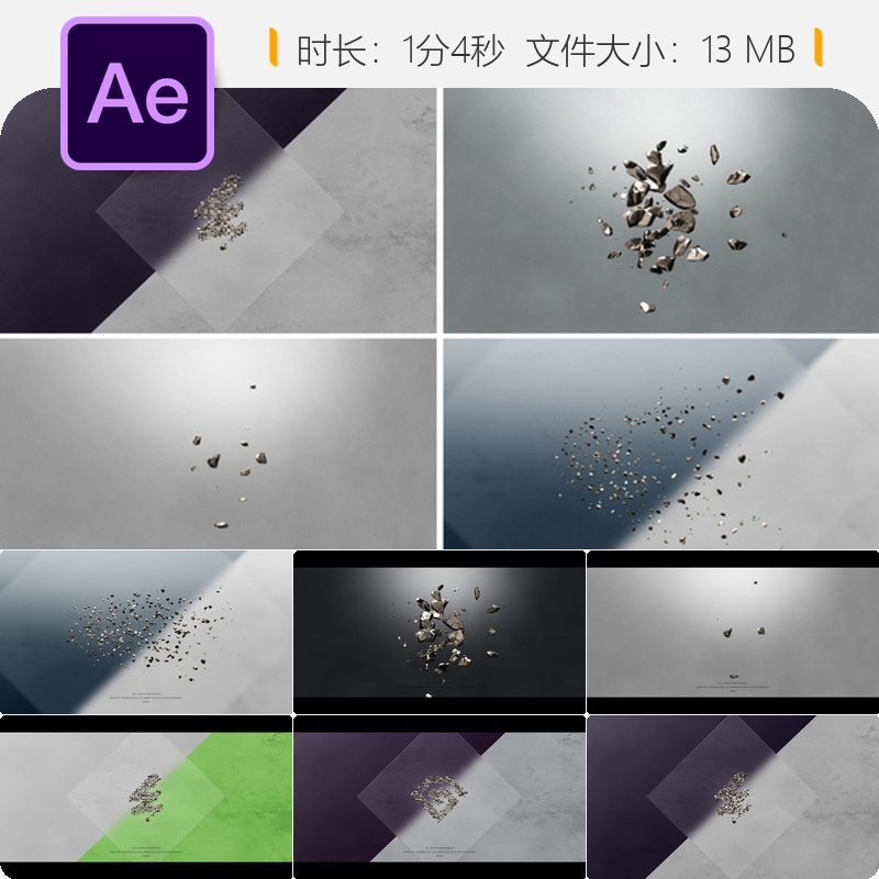优雅光效线条粒子流动轮廓AE模板LOGO动画开场序列大气电影感