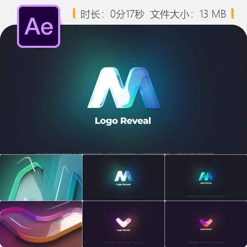 AE模板发光LOGO动画企业标志展示片头开场视频制作AE工程文件