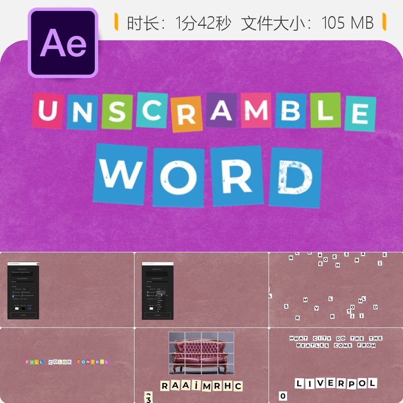 AE模板文字拼图游戏动画倒计时问答竞赛社交媒体条设计AE模板