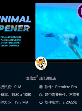 黑色动感简约开场PR模板企业宣传节日活动抖音自媒体专用4K高清