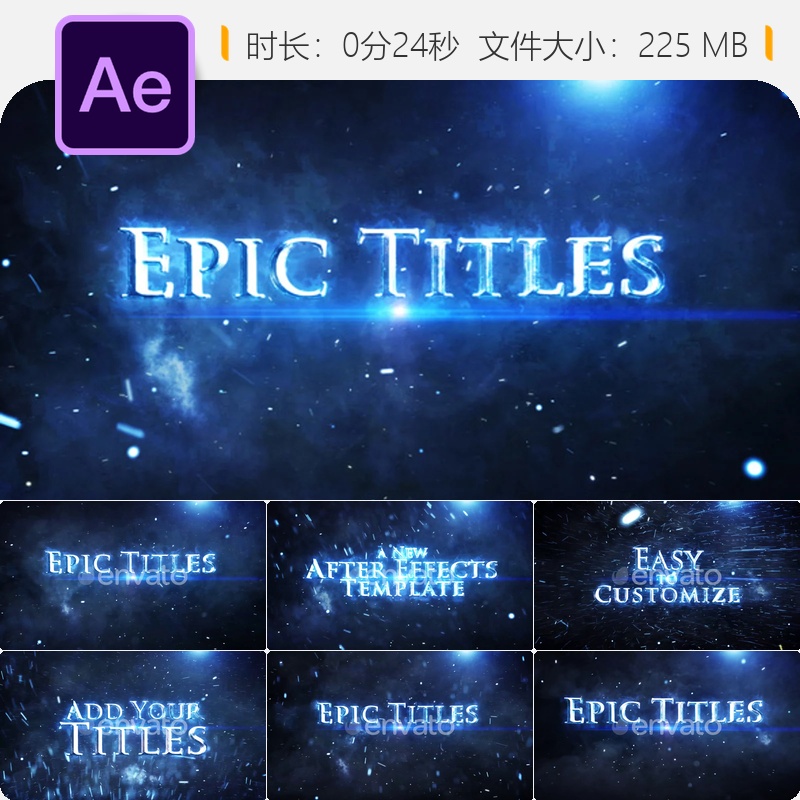 史诗级电影预告片AE模板4K片头开场动画电影设计模板素材资源