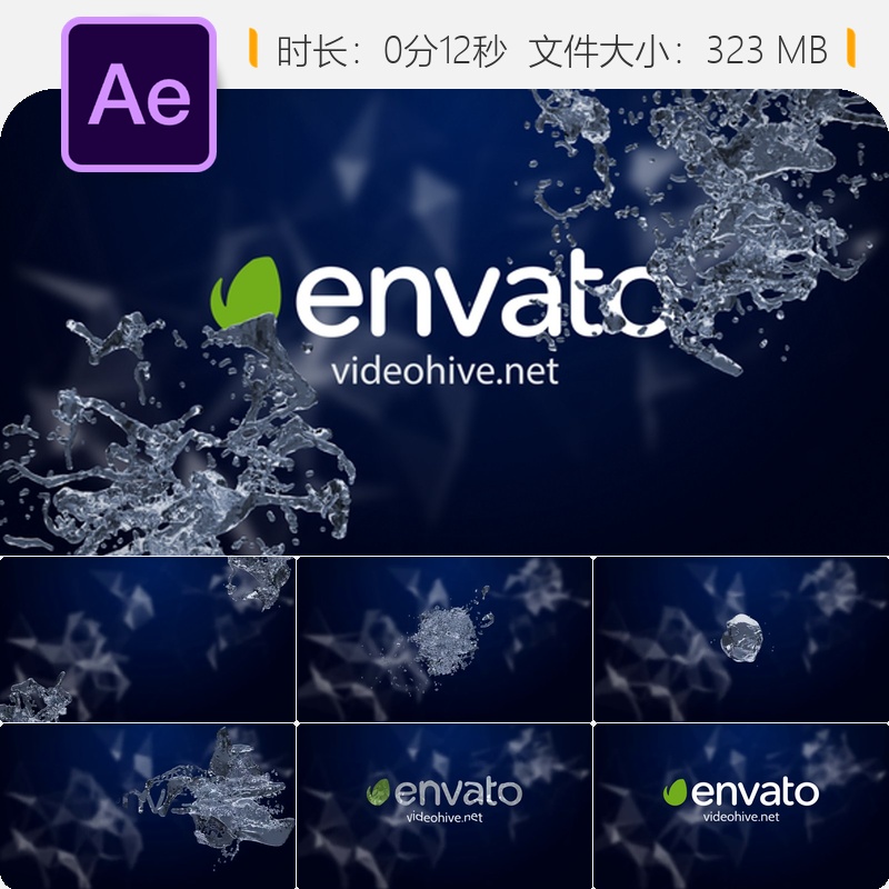 现代水花飞溅LOGO动画AE模板3D液体粒子企业开场片头干净简约