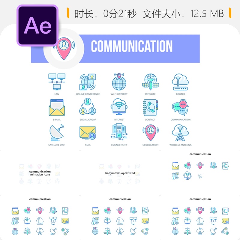 通信主题描边动画图标AE模板扁平线条设计MG动画和JSON格式支持