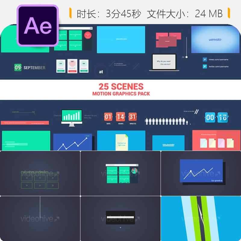 AE模板企业动态元素包商业信息图表网站设计片头动画4K特效包装