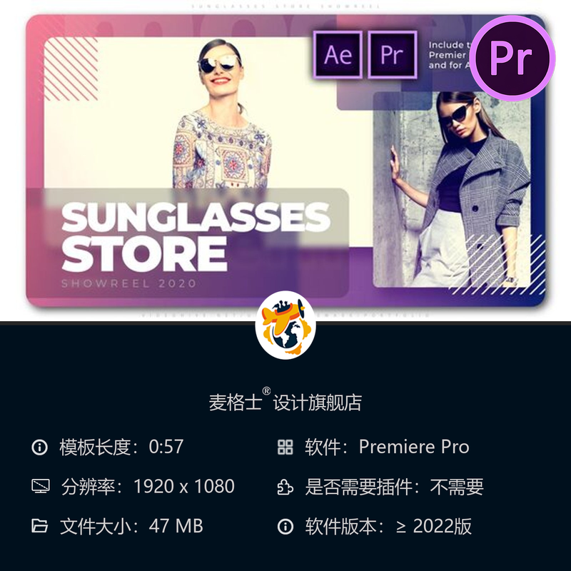 时尚太阳镜商店促销广告PR模板折扣幻灯片女性穿搭展示片4K高清