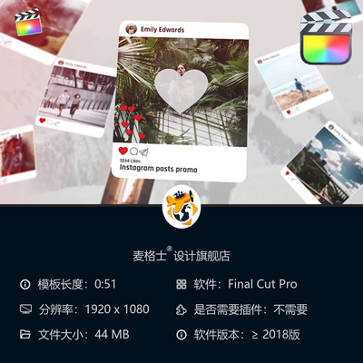 Insta短视频竖版相册动态片头FCPX模板MG动画广告LOGO展示模板