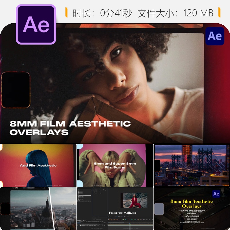 8mm复古胶片美学边框叠加AE模板动态遮幅背景视频素材元素资源