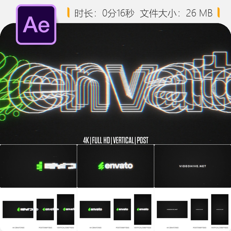数字故障信号干扰电视噪点抖音风格LOGO动画AE模板素材合集下载