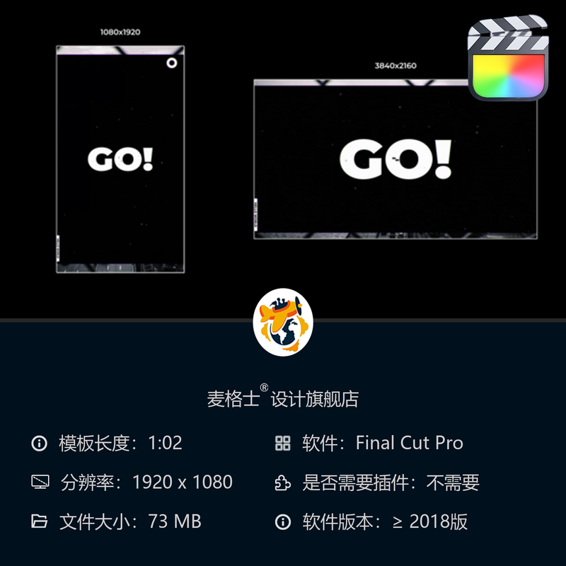 FCPX动态创意开场模板 抽象时尚快剪相册 MG动画风格 短视频专用