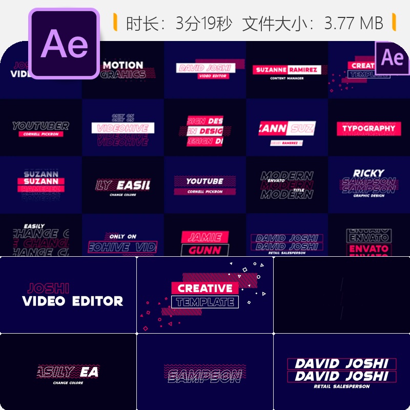 现代简约风格AE模板动画下三分之一Premiere Pro兼容