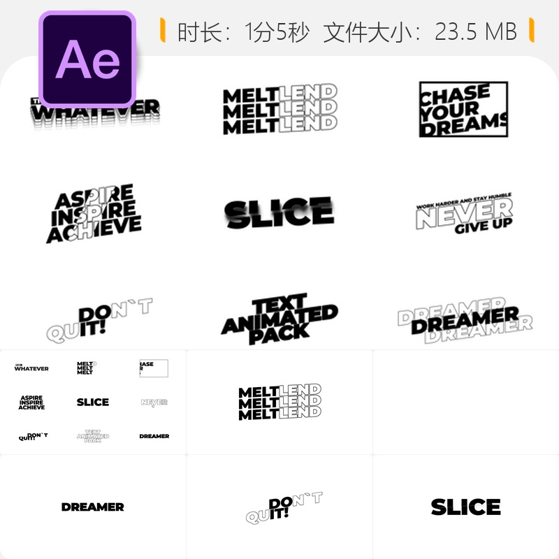 现代简约AE模板优雅文字动画社交媒体动态图形企业品牌设计制作