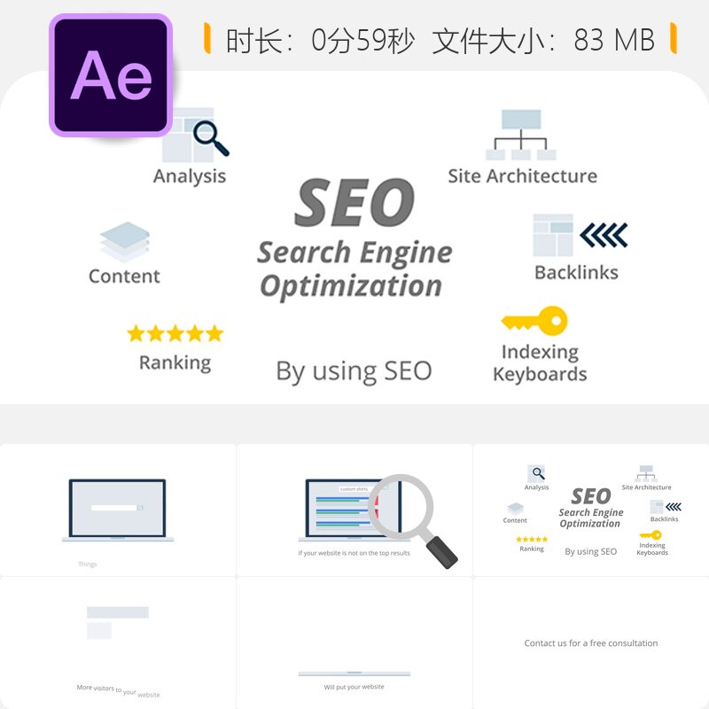 SEO营销宣传AE模板扁平化网站宣传视频开场动画移动端适配4K高清
