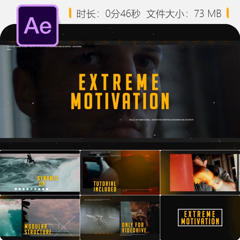 动感体育宣传AE模板时尚广播包装动画开场4K高清电视栏目包装