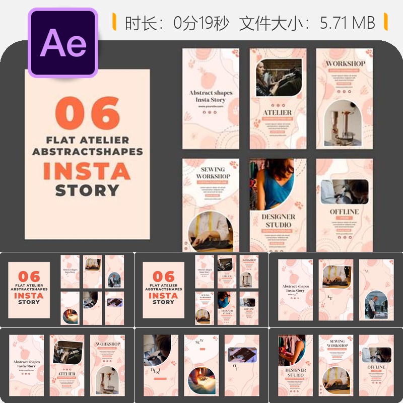 高端时装设计师工作室Instagram故事AE模板服装设计创意艺术包