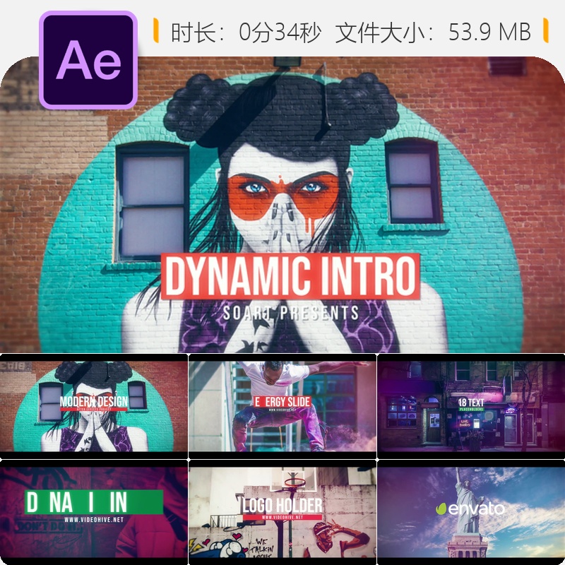 动态企业品牌宣传AE模板优雅幻灯片开场视频广告创意设计展示