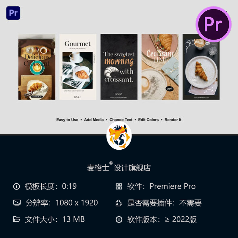 法式甜点美食宣传PR模板烘焙蛋糕咖啡甜点制作教程视频素材集
