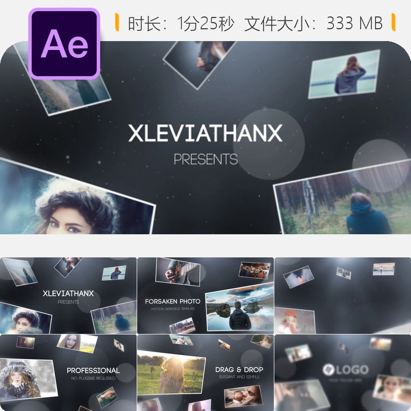 被遗弃照片电影感商业宣传片开场动画AE模板4K高清视频素材包