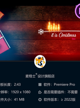 圣诞节日PR模板绿色森林雪花圣诞树装饰相框动画素材合集4K高清