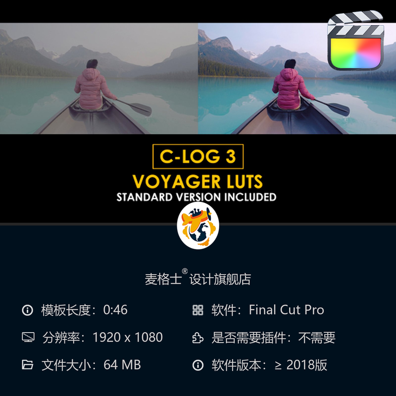 佳能CLog3电影感调色LUT预设合集支持FCPX与达芬奇专业视频调色